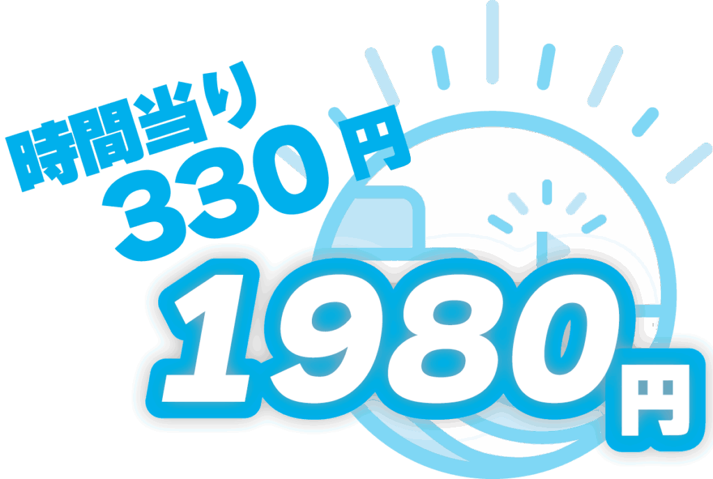 otapo1980