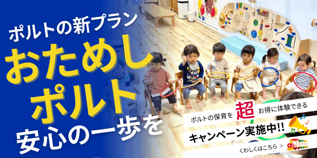 おたぽるについて詳しくはこちら